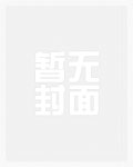 是小姐寻爱记