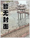福临之都市逍遥阅读